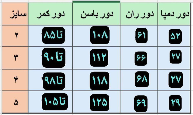 شلوار نیم بگ مازراتی زنانه