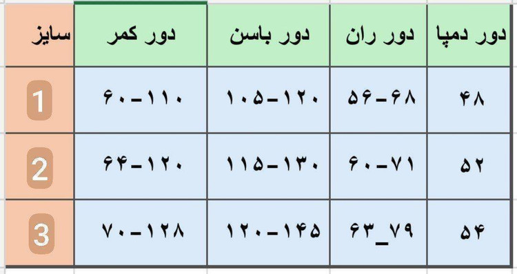 شلوار بگ طرح جین زنانه