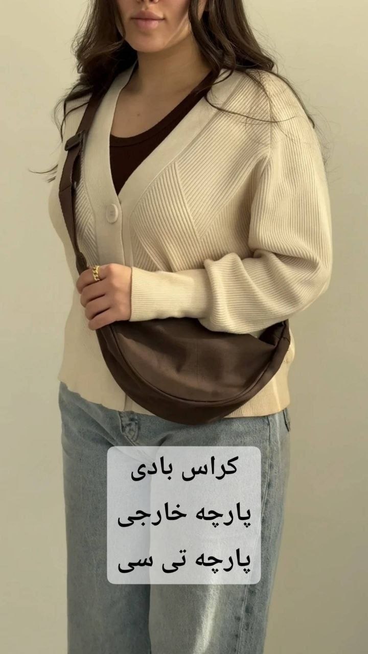 کراس بادی دخترانه و زنانه کد tik