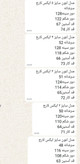 پالتو چرم مردانه چرم طبیعی گوسفندی
