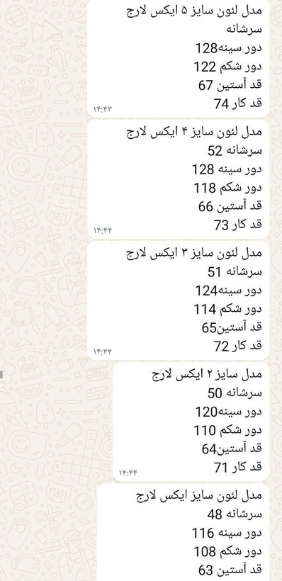 پالتو چرم مردانه چرم طبیعی گوسفندی