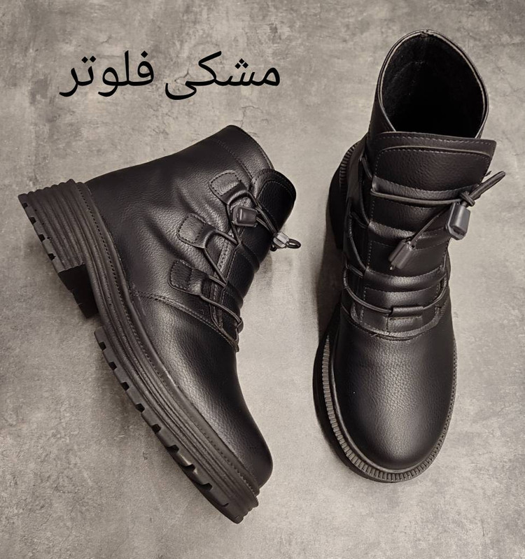 بوت طبی لژ دار ۷۷ زنانه